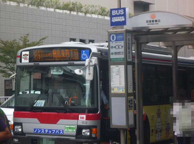 バス1
